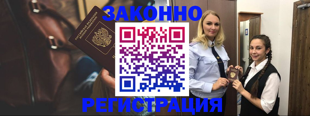 регистрация для школы в Сосногорске